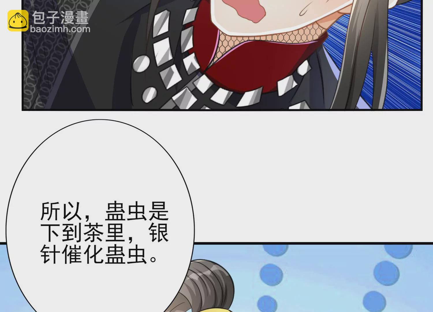 第5话 来不来嘛！(1/3)-第6话