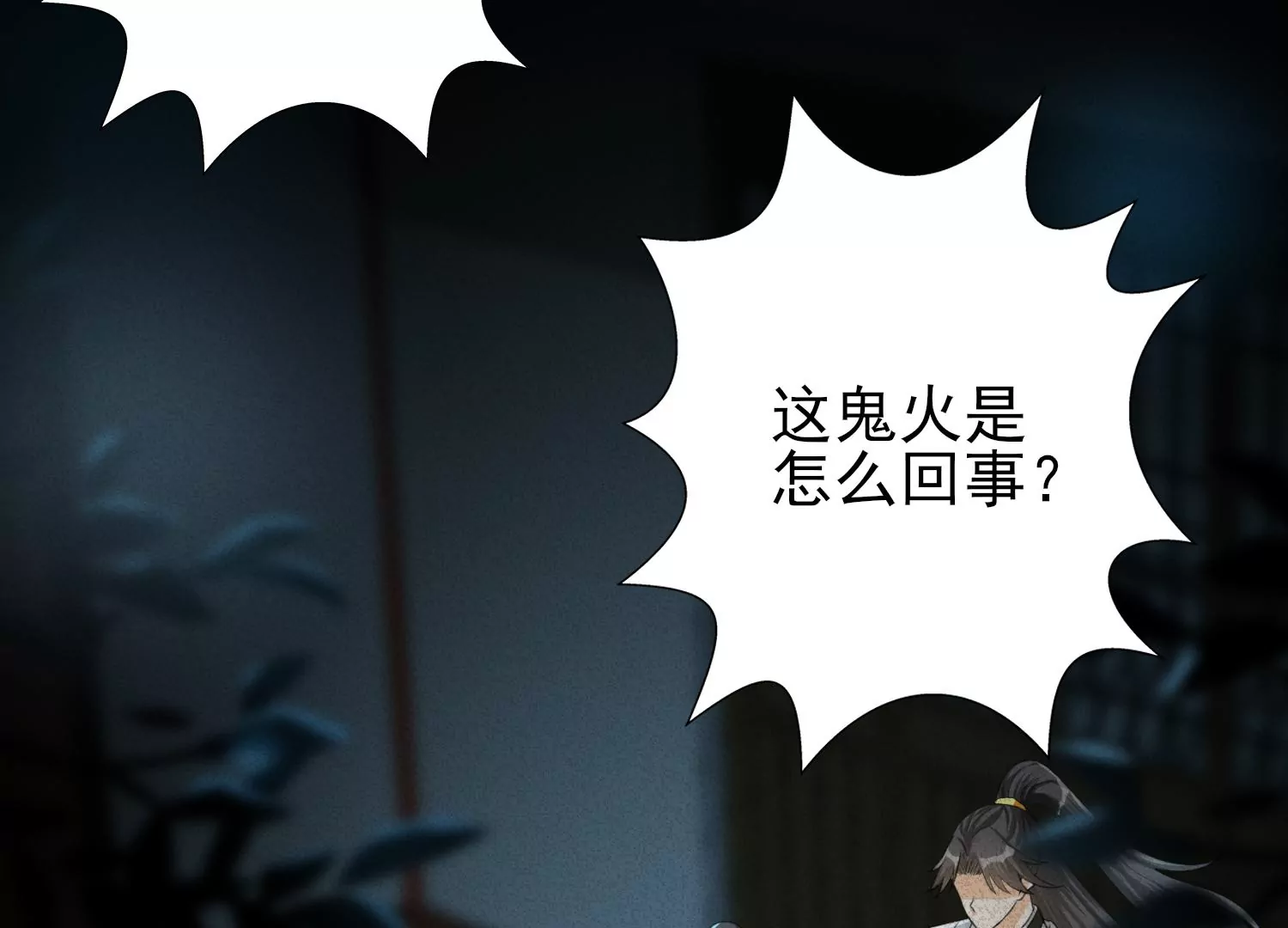 第5话 来不来嘛！(1/3)-第6话