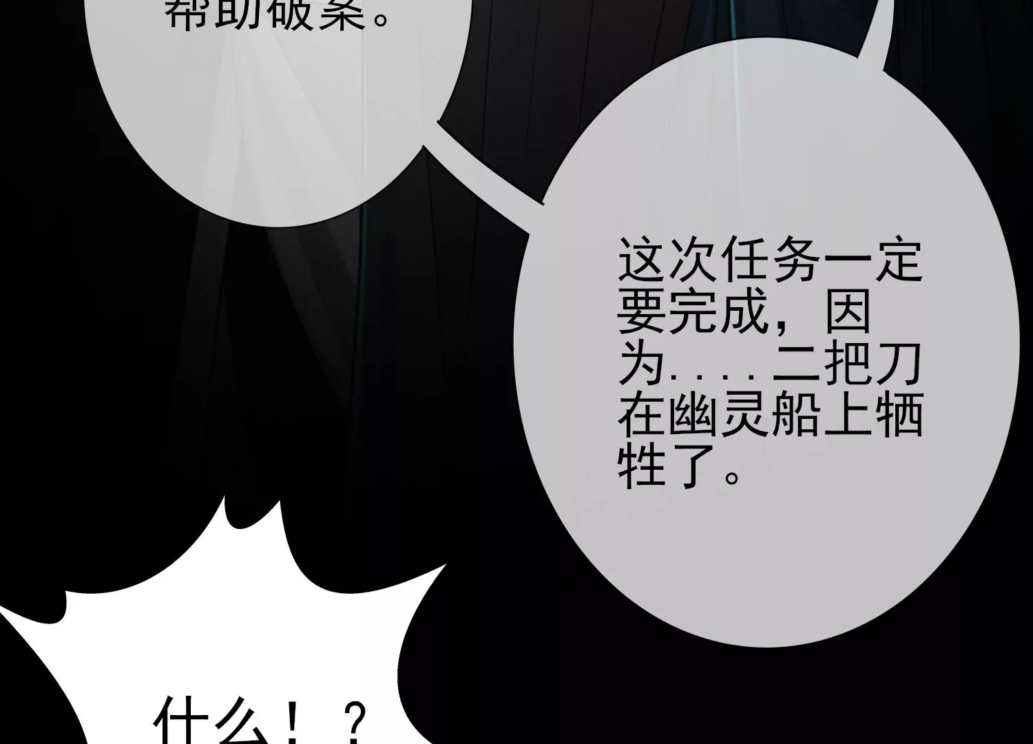 第5话 来不来嘛！(1/3)-第6话