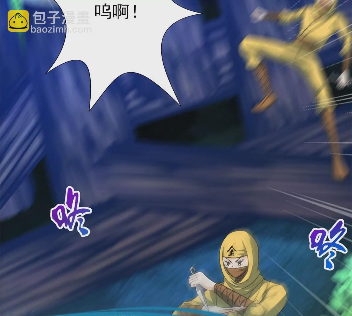 第7话 天降少女(1/3)-第8话