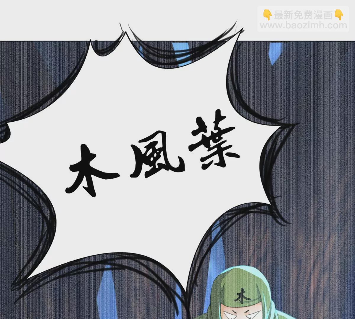 第7话 天降少女(1/3)-第8话