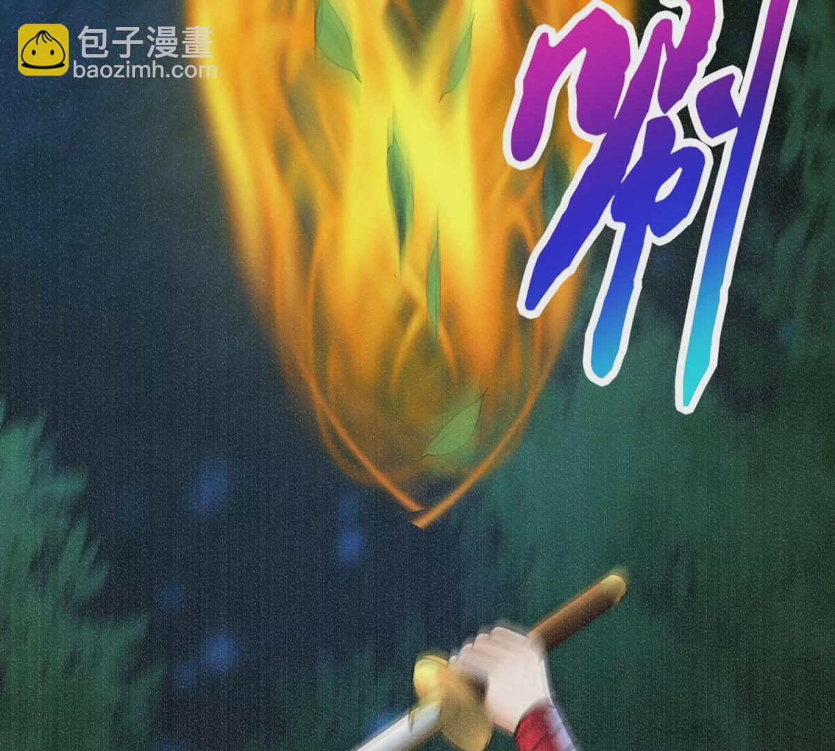 第7话 天降少女(1/3)-第8话