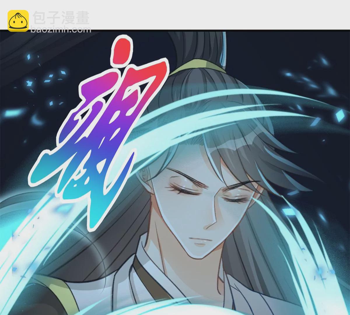 第7话 天降少女(1/3)-第8话