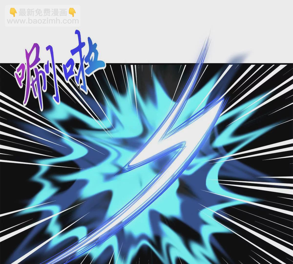 第7话 天降少女(1/3)-第8话