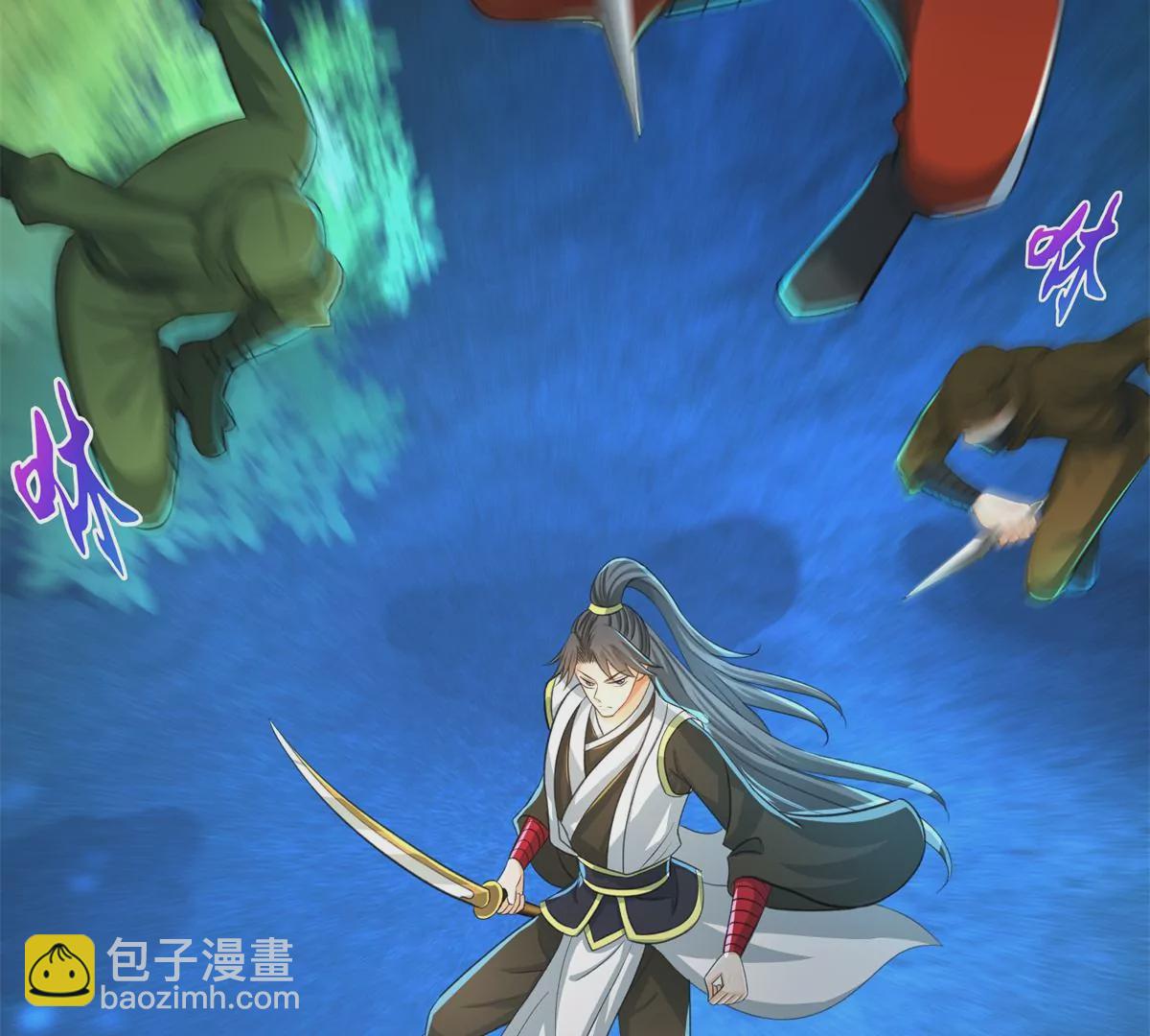 第7话 天降少女(1/3)-第8话