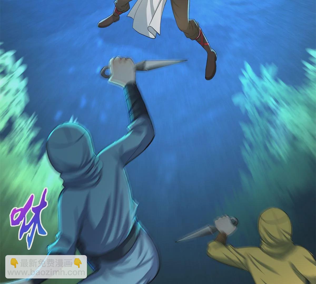 第7话 天降少女(1/3)-第8话