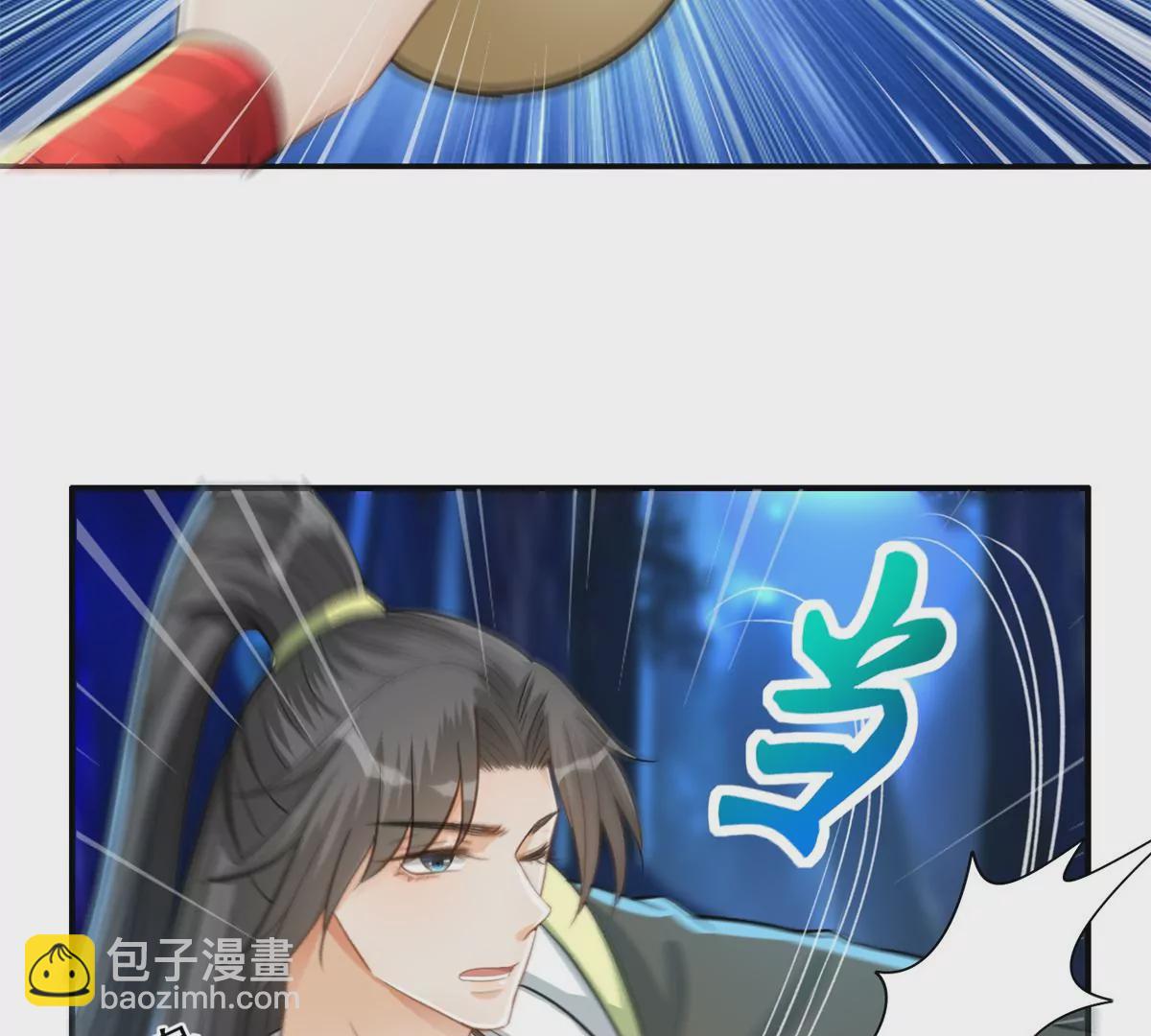 第7话 天降少女(1/3)-第8话