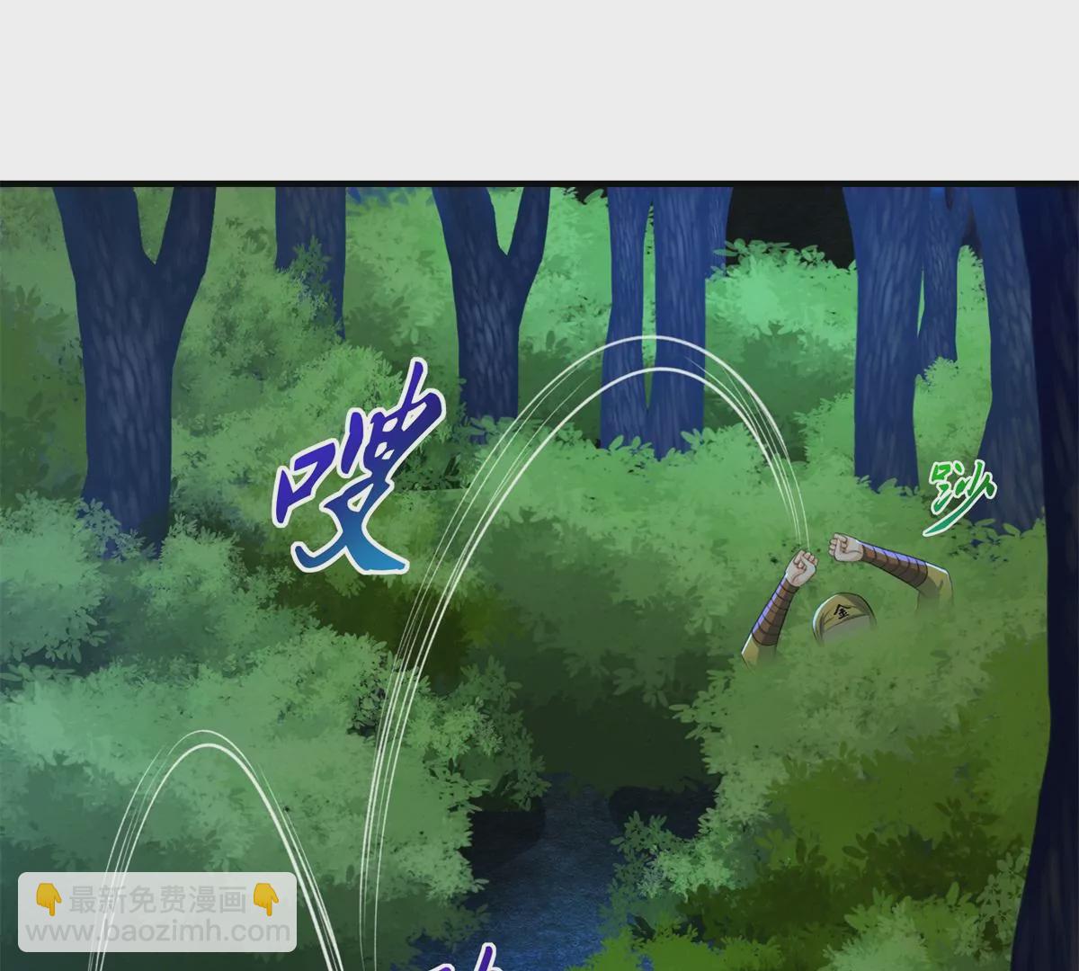 第7话 天降少女(1/3)-第8话