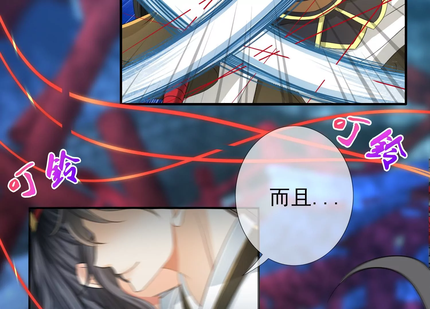 第9话 云飞鸿命值千金(1/3)-第10话