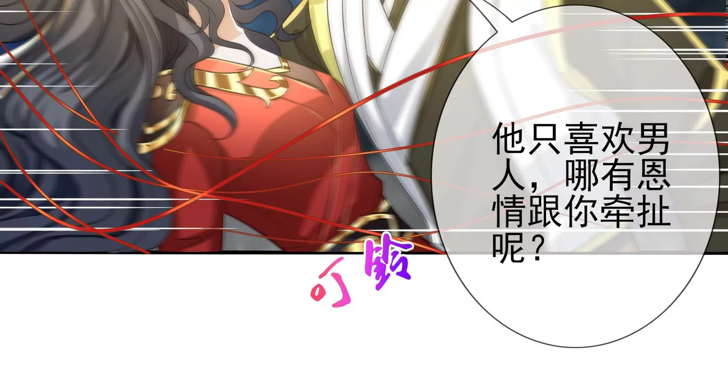 第9话 云飞鸿命值千金(1/3)-第10话