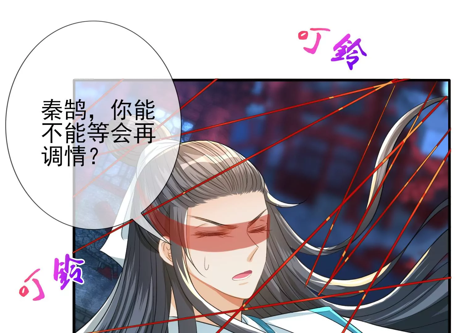 第9话 云飞鸿命值千金(1/3)-第10话