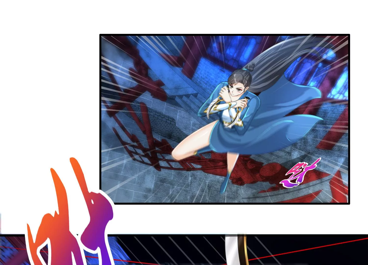 第9话 云飞鸿命值千金(1/3)-第10话