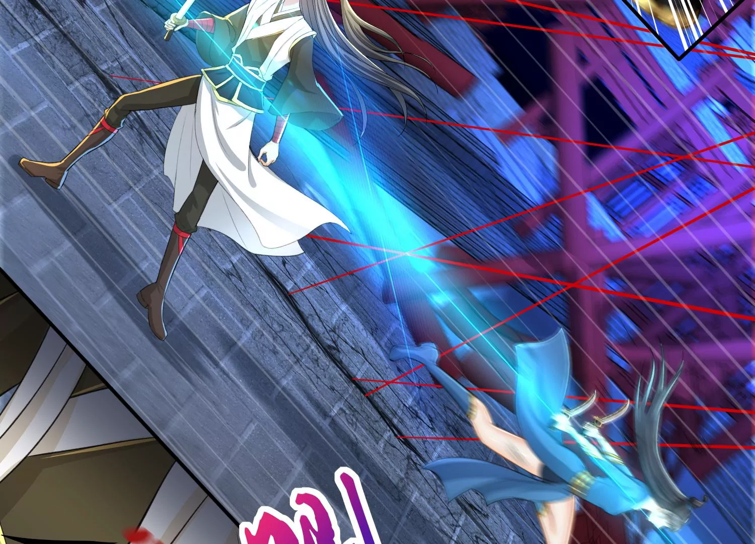 第9话 云飞鸿命值千金(1/3)-第10话