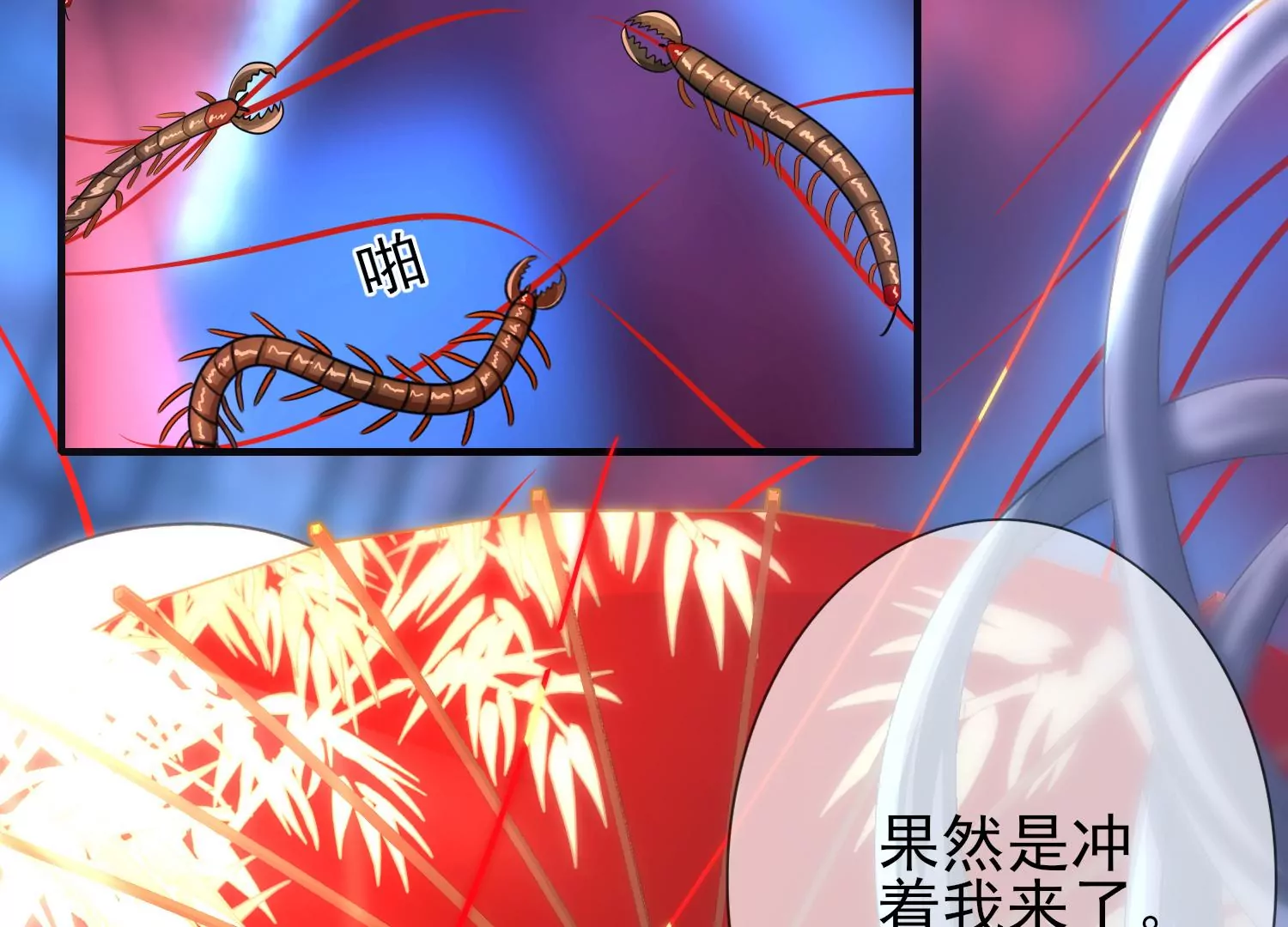 第9话 云飞鸿命值千金(1/3)-第10话