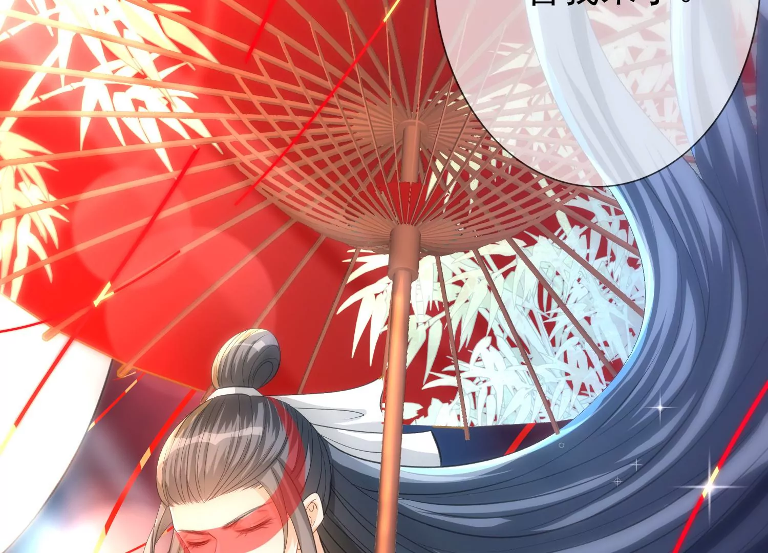 第9话 云飞鸿命值千金(1/3)-第10话