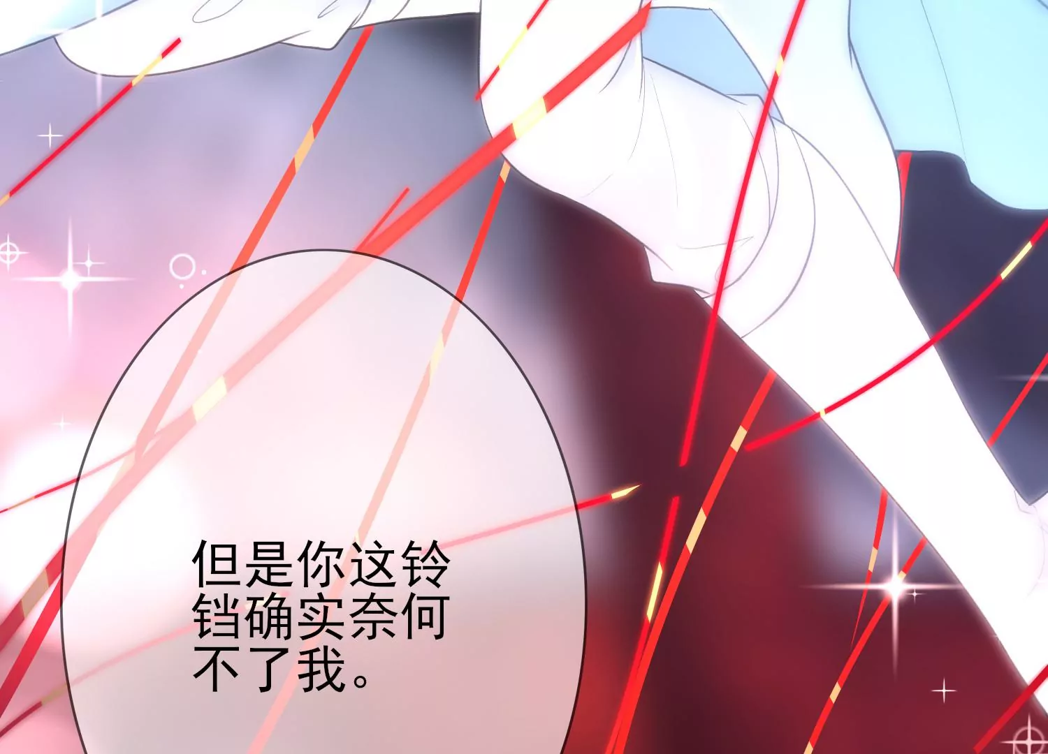 第9话 云飞鸿命值千金(1/3)-第10话