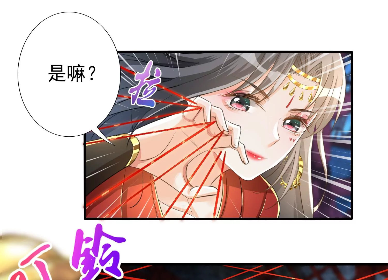 第9话 云飞鸿命值千金(1/3)-第10话