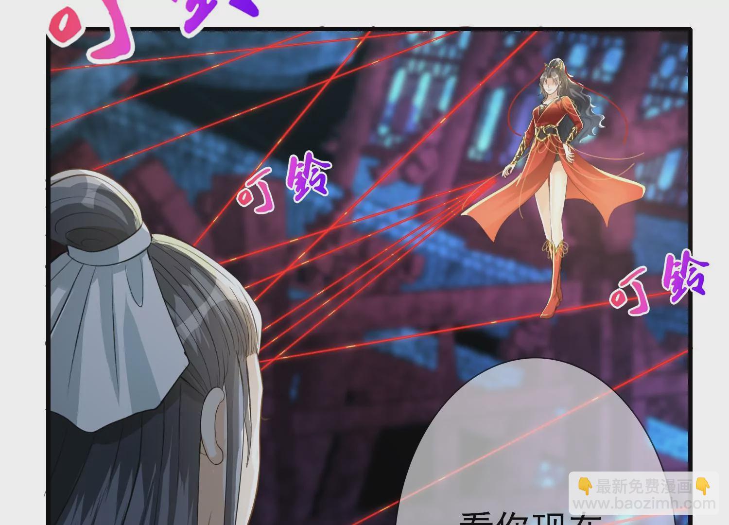 第9话 云飞鸿命值千金(1/3)-第10话