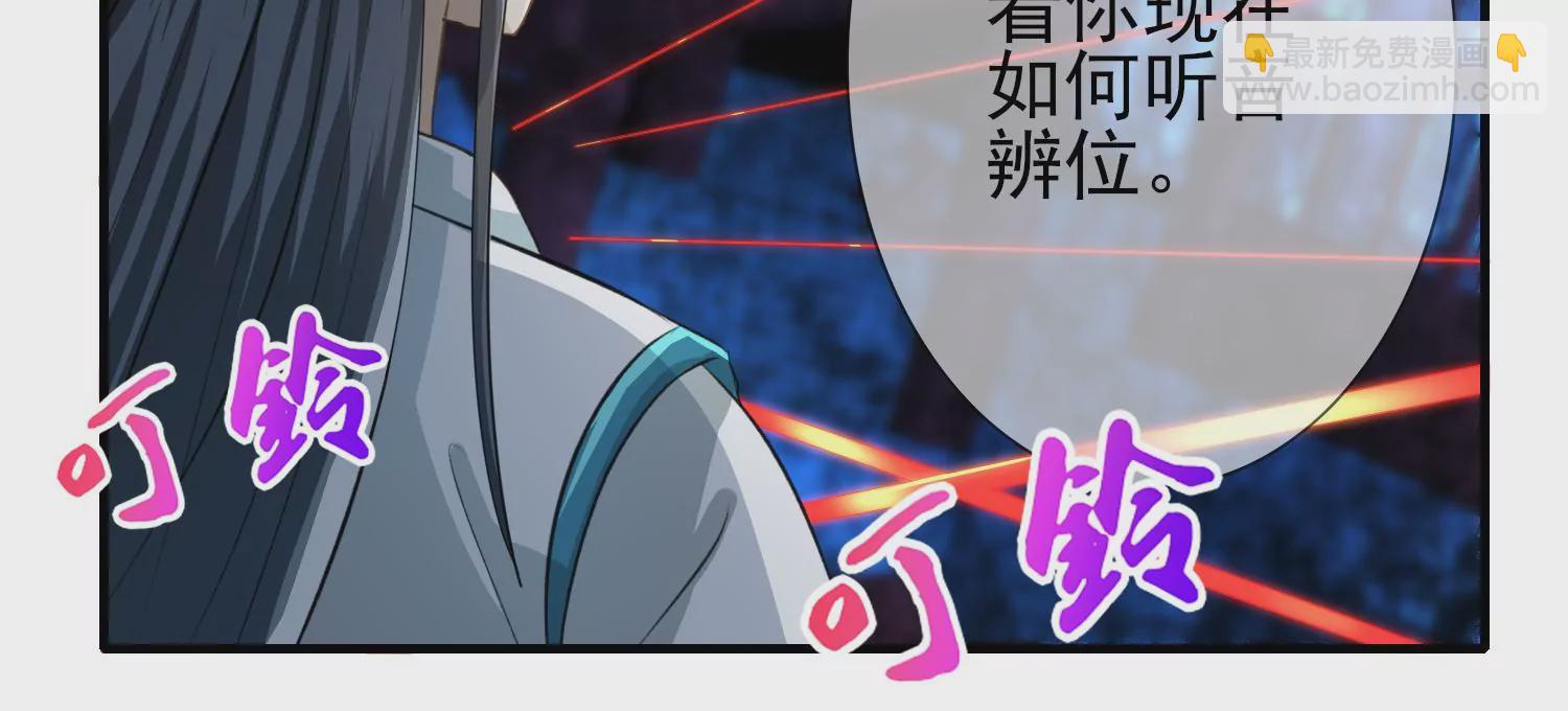 第9话 云飞鸿命值千金(1/3)-第10话