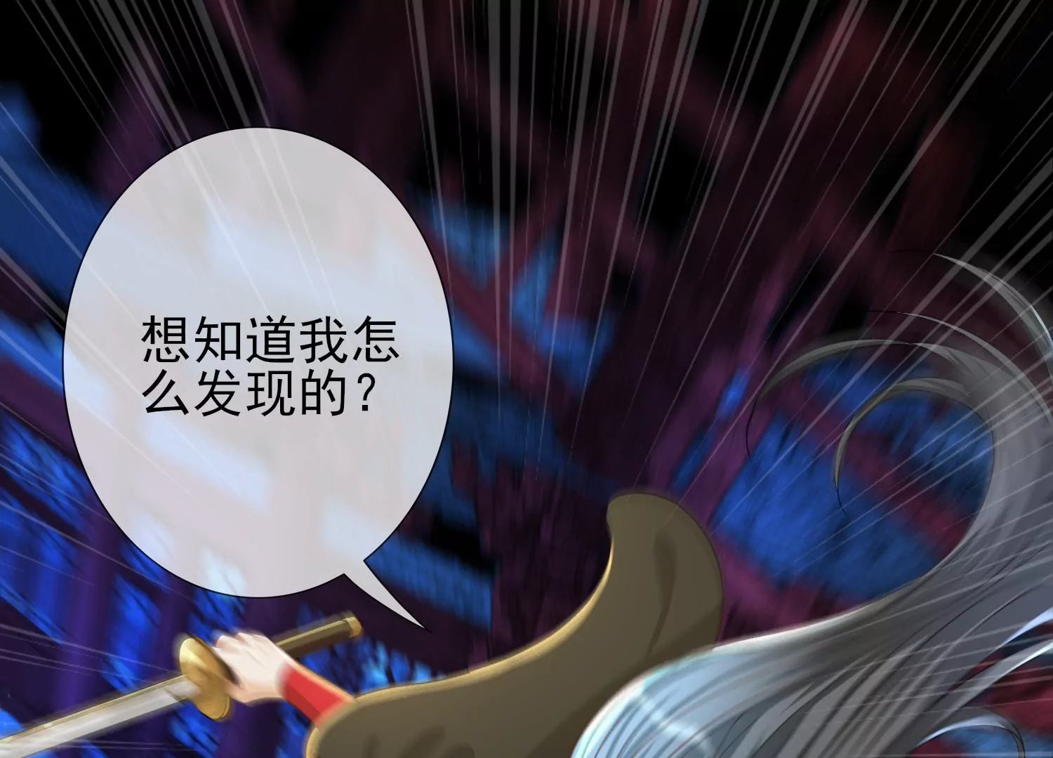 第9话 云飞鸿命值千金(1/3)-第10话