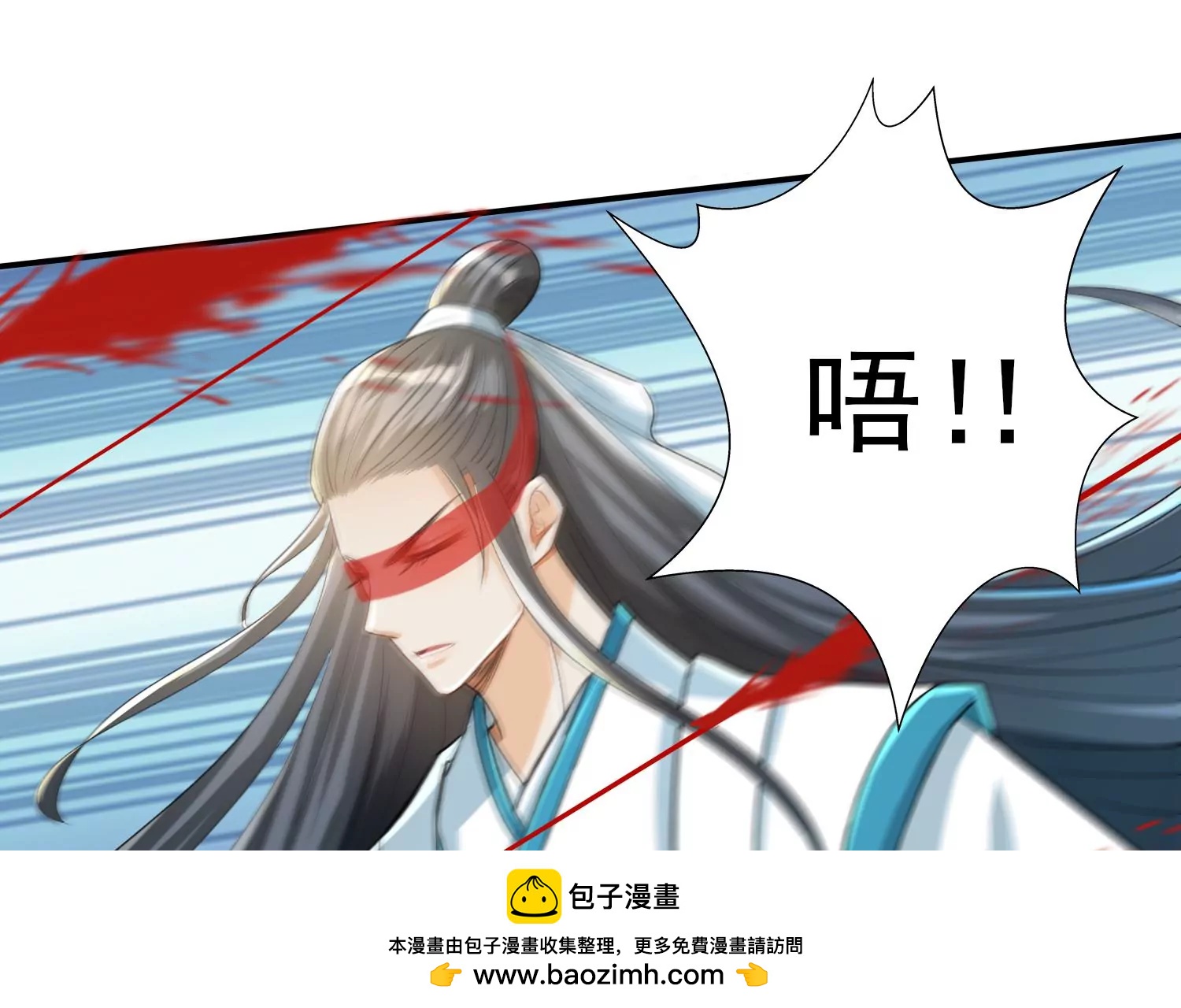 第9话 云飞鸿命值千金(1/3)-第10话