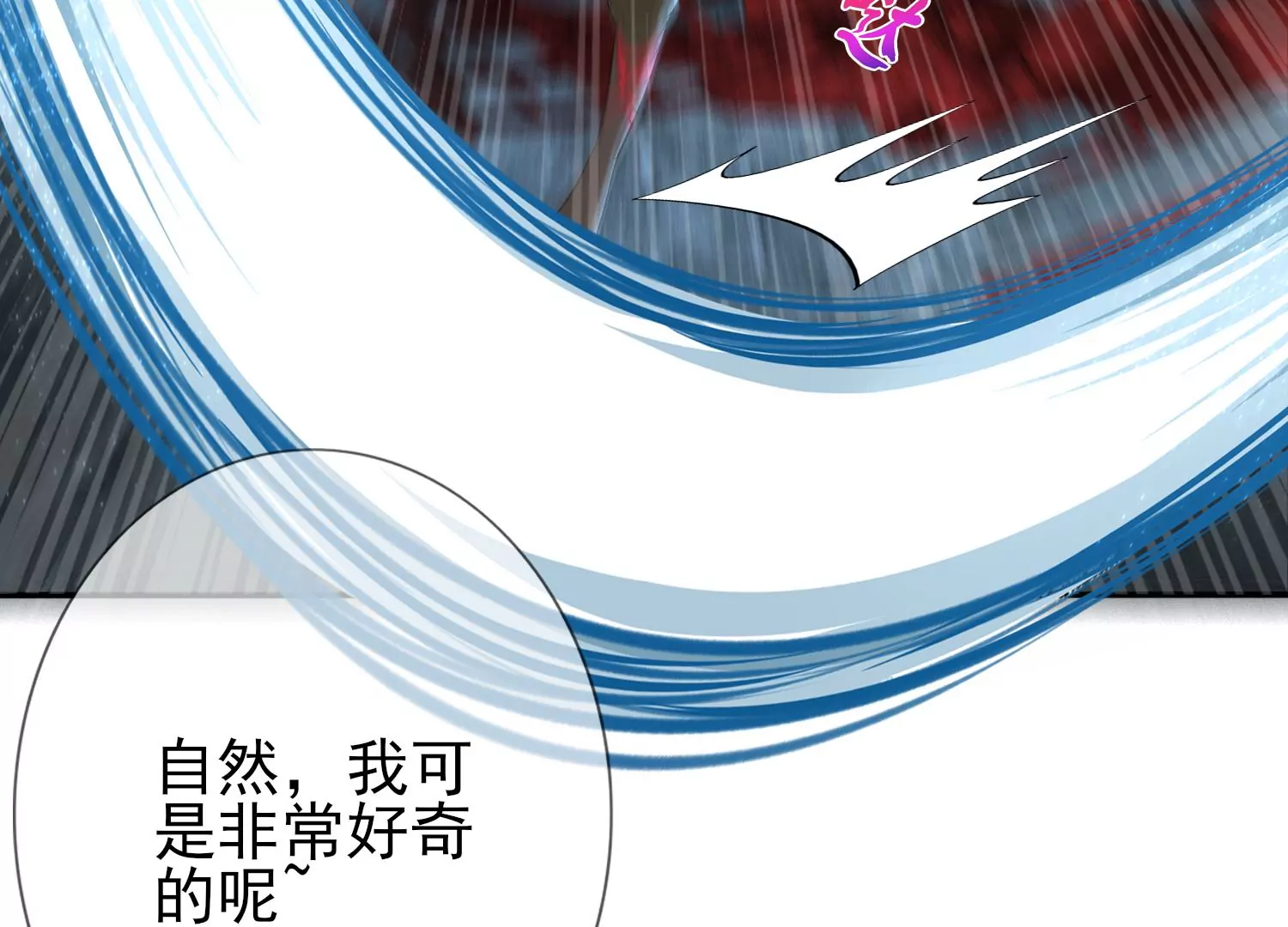 第9话 云飞鸿命值千金(1/3)-第10话