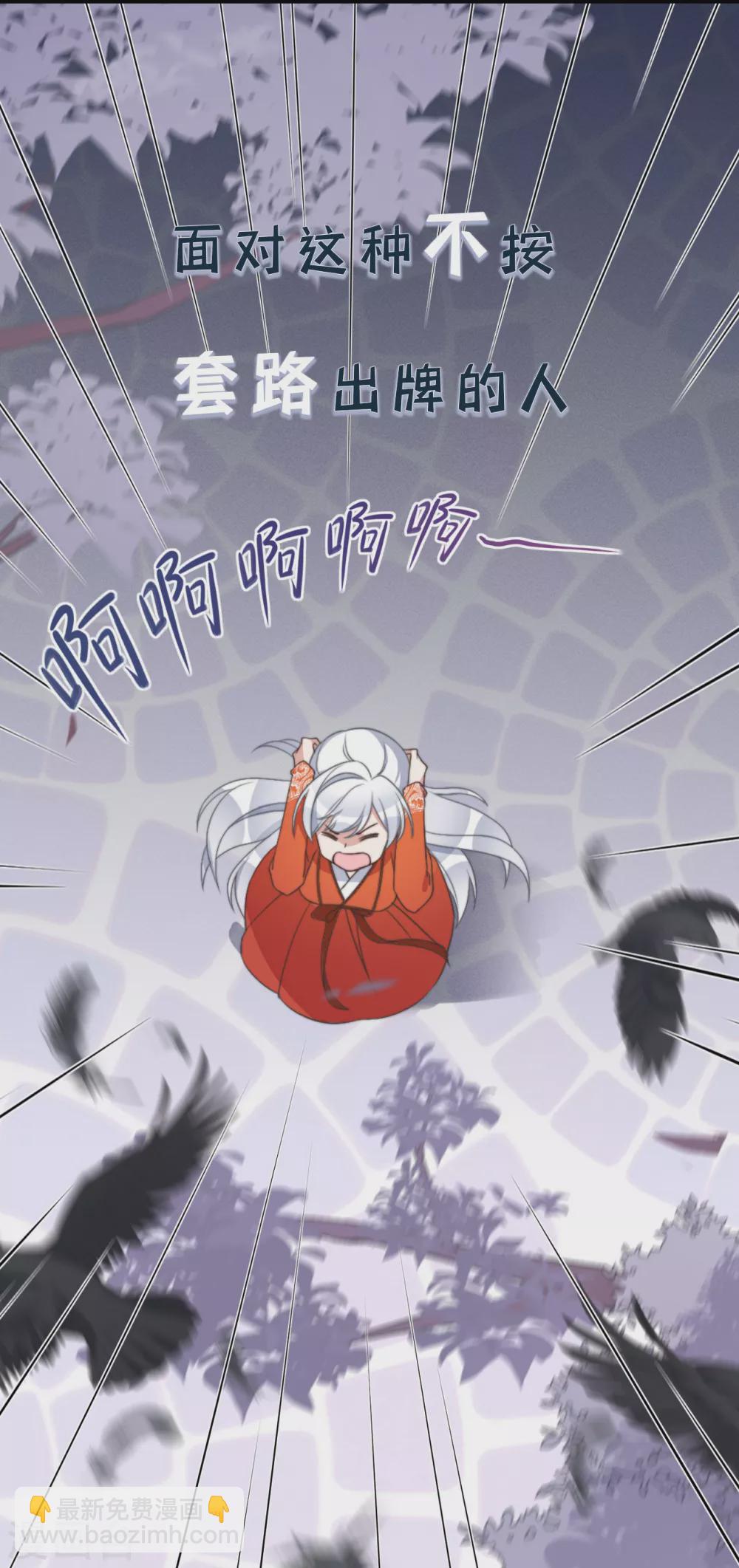 序章 爆娇校花成为古代端水大师？！-第2话