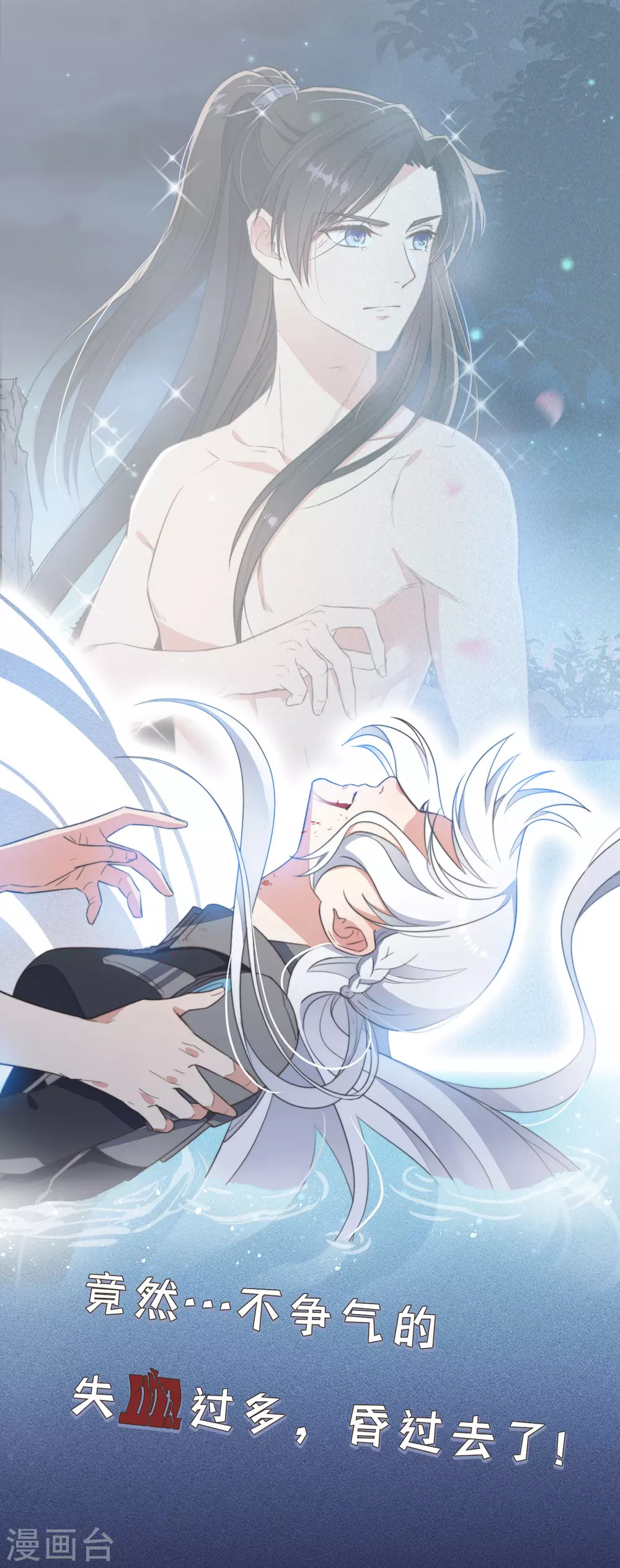 序章 爆娇校花成为古代端水大师？！-第2话