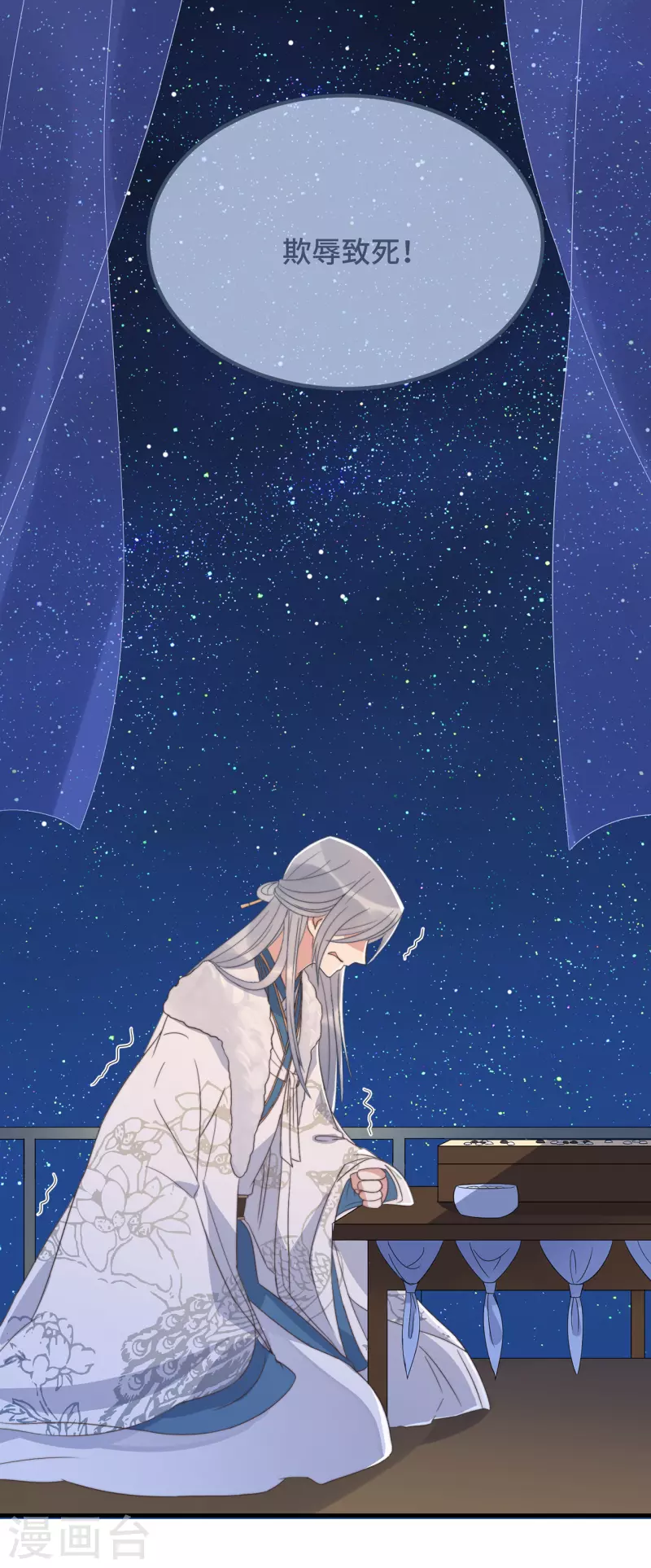 第10话 七王的执念-第12话