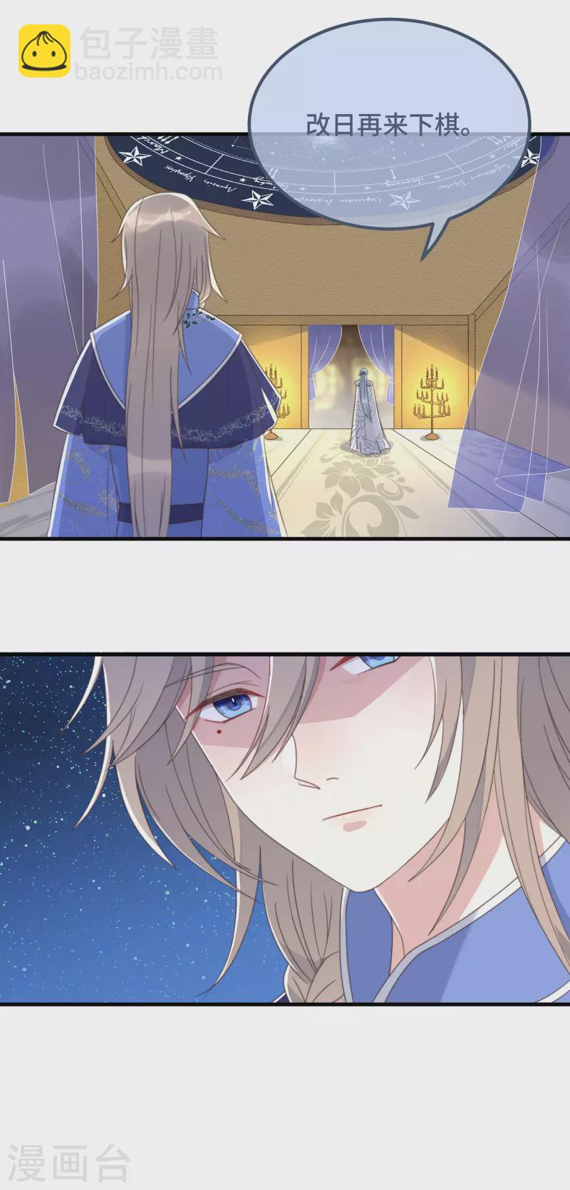 第10话 七王的执念-第12话