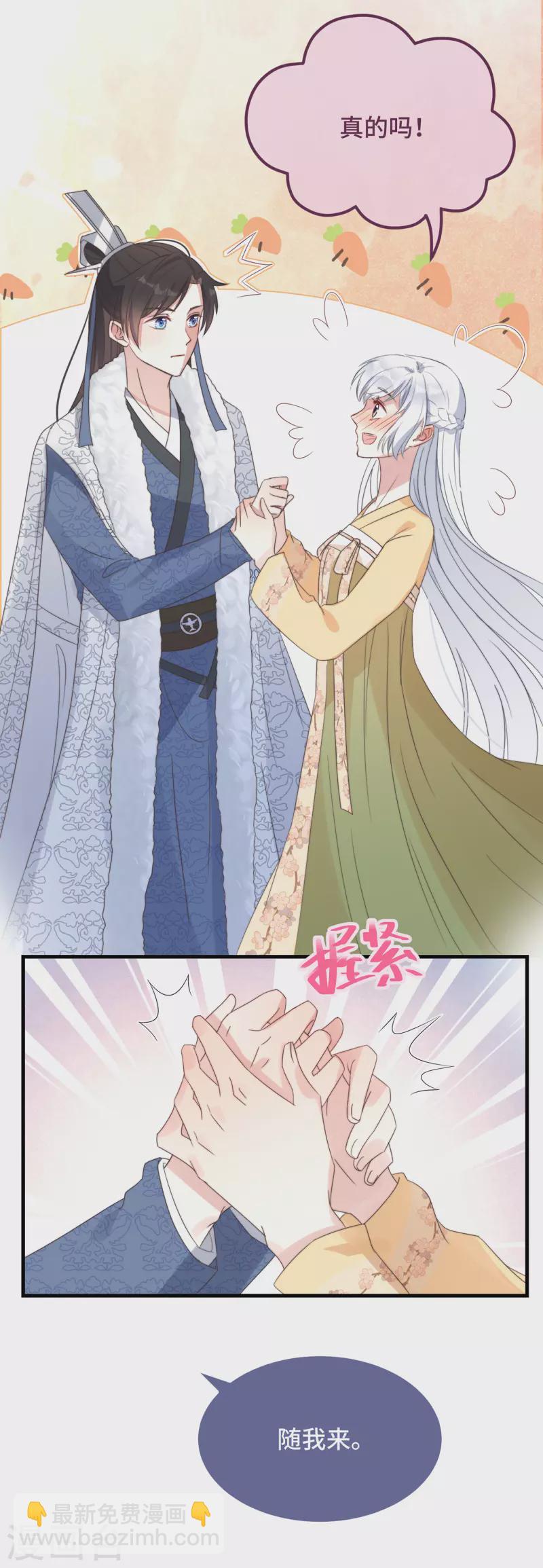 第10话 七王的执念-第12话