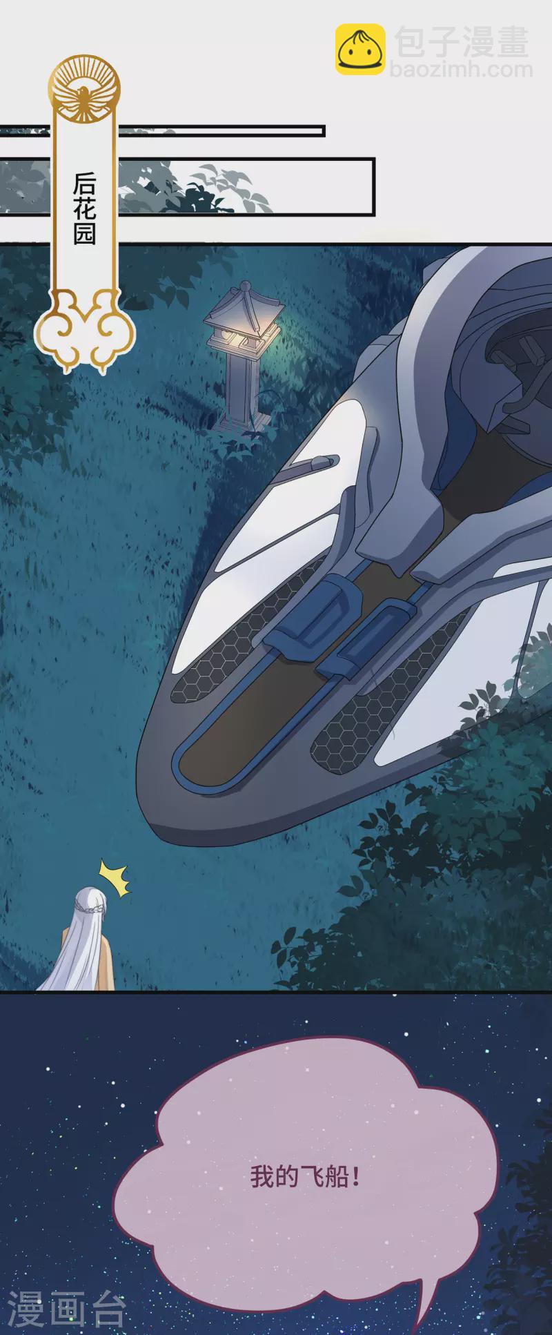 第10话 七王的执念-第12话