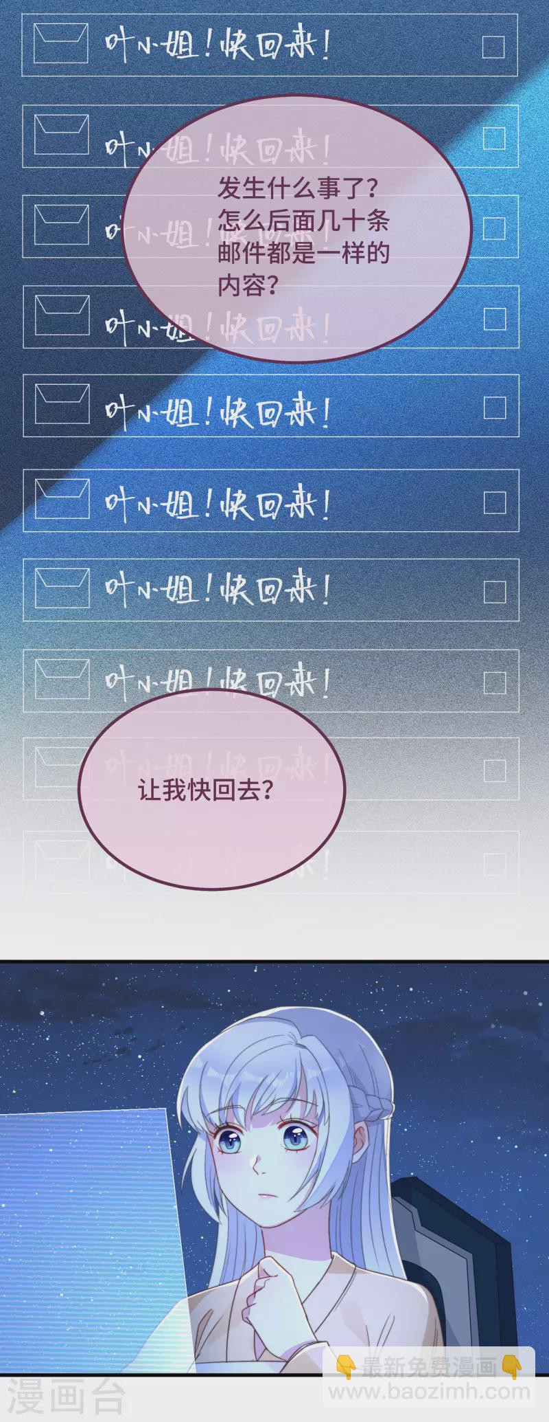 第10话 七王的执念-第12话