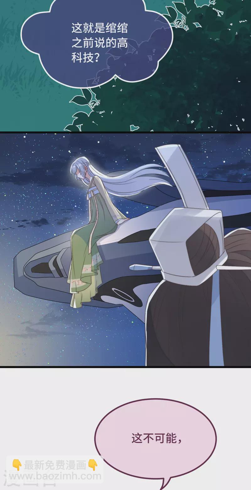 第10话 七王的执念-第12话