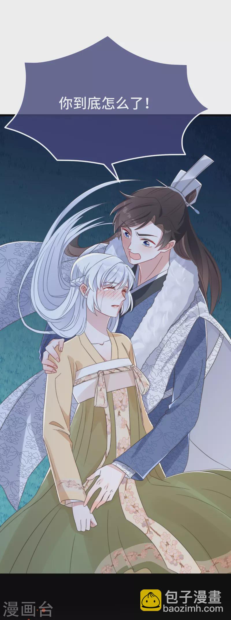 第10话 七王的执念-第12话