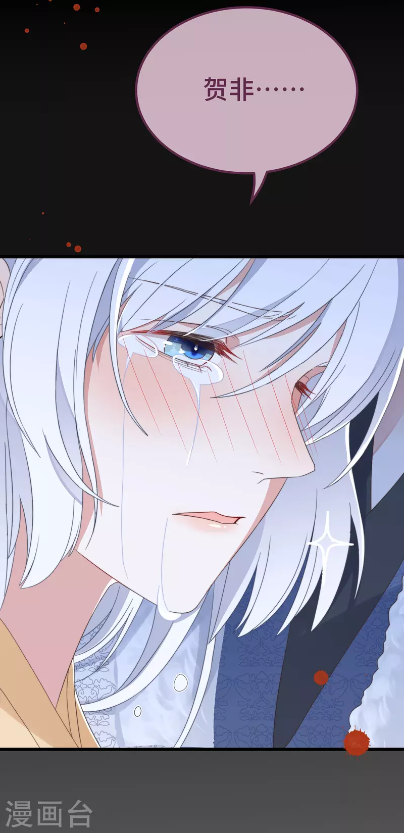 第10话 七王的执念-第12话