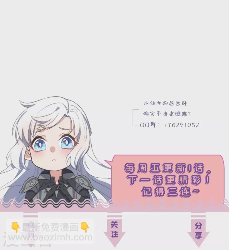 第10话 七王的执念-第12话