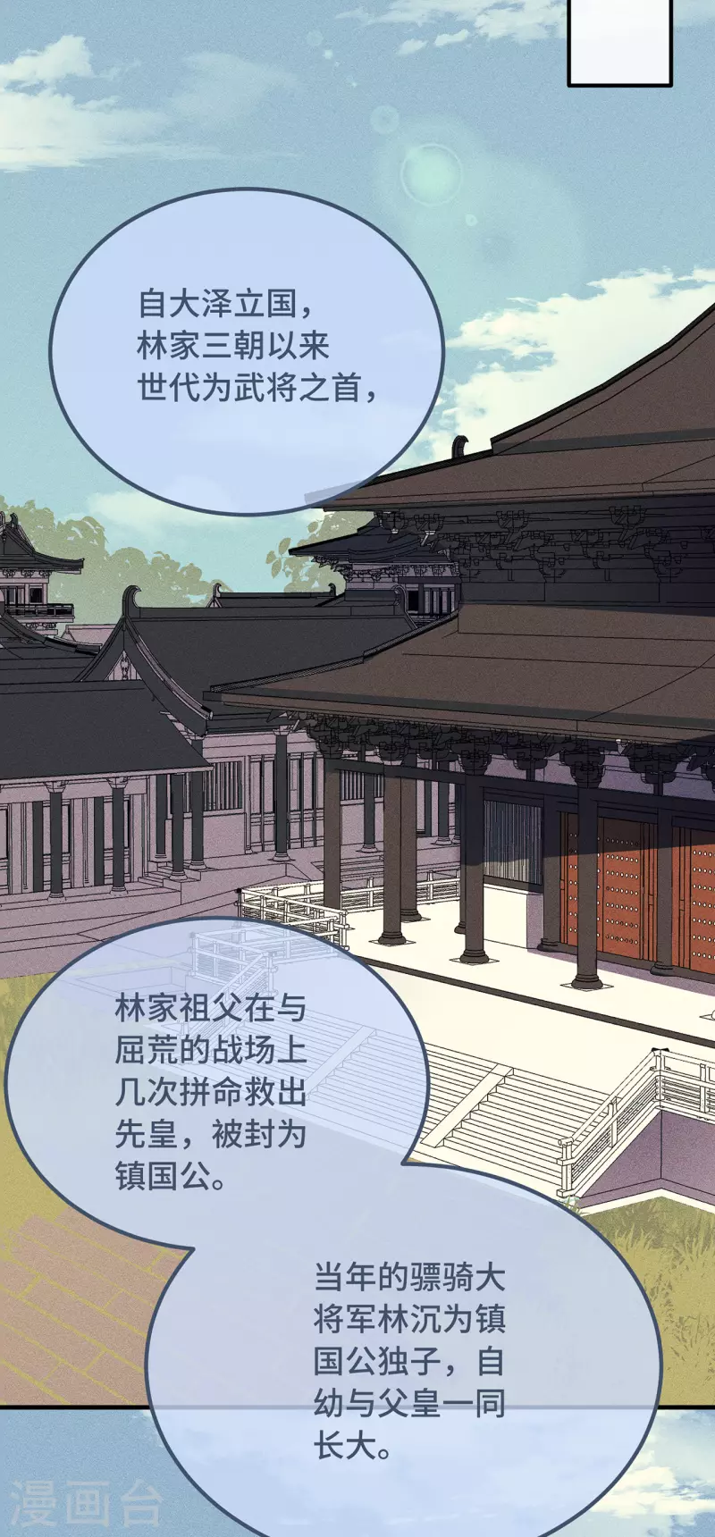 第10话 七王的执念-第12话