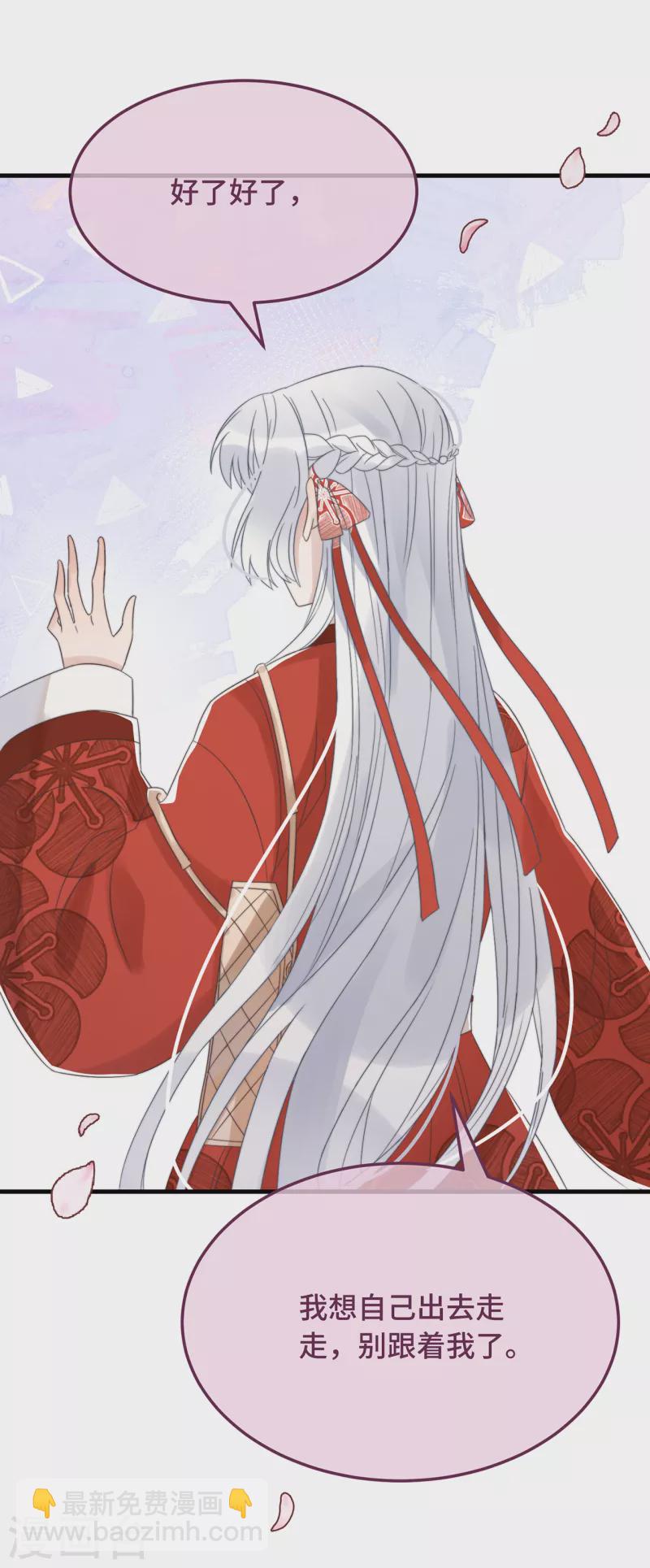 第12话 &ldquo;鬼屋&rdquo;旧宅-第14话