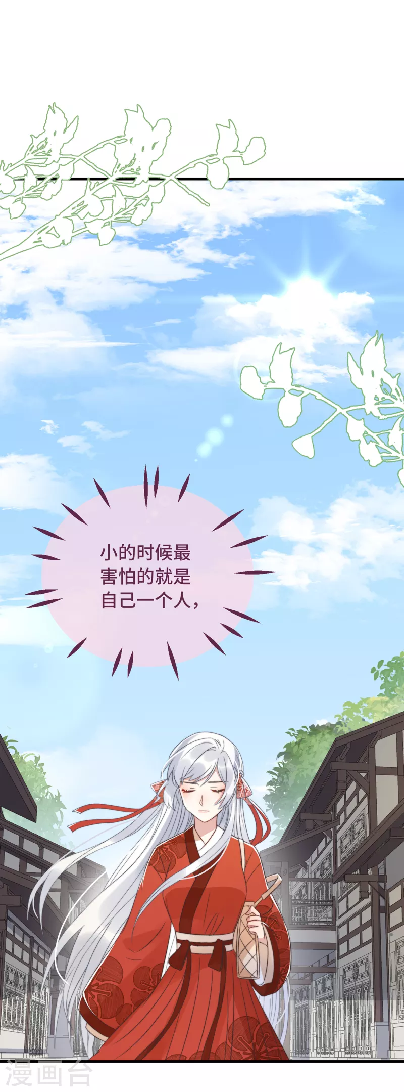 第12话 &ldquo;鬼屋&rdquo;旧宅-第14话