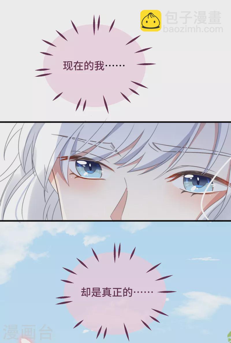 第12话 &ldquo;鬼屋&rdquo;旧宅-第14话