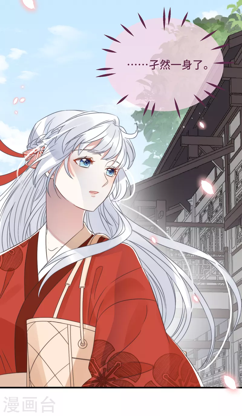 第12话 &ldquo;鬼屋&rdquo;旧宅-第14话