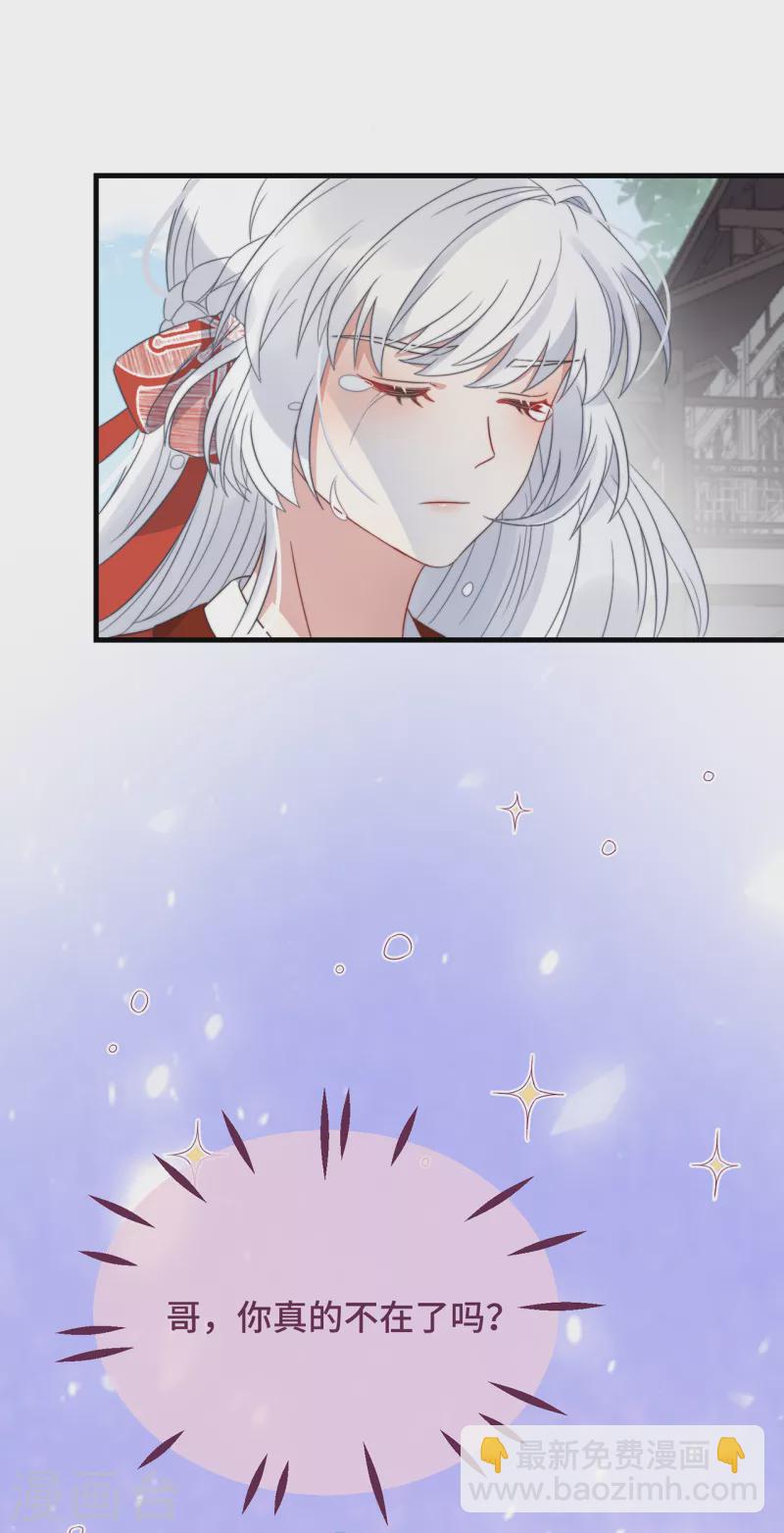 第12话 &ldquo;鬼屋&rdquo;旧宅-第14话