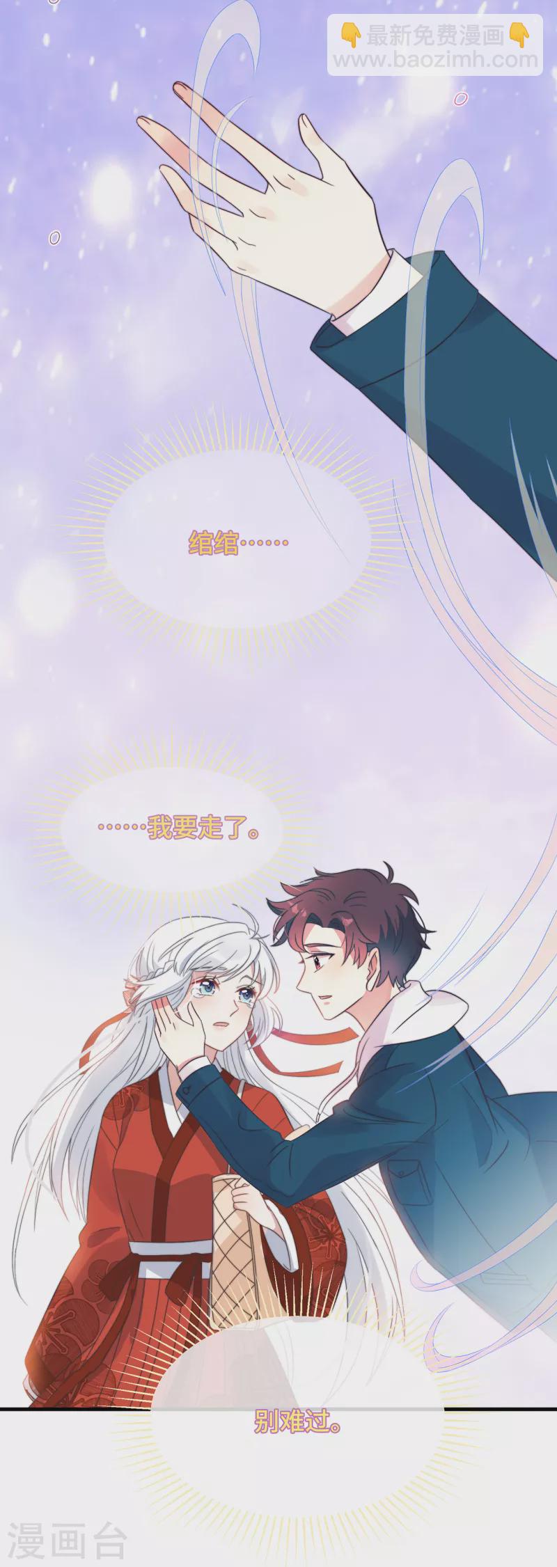 第12话 &ldquo;鬼屋&rdquo;旧宅-第14话