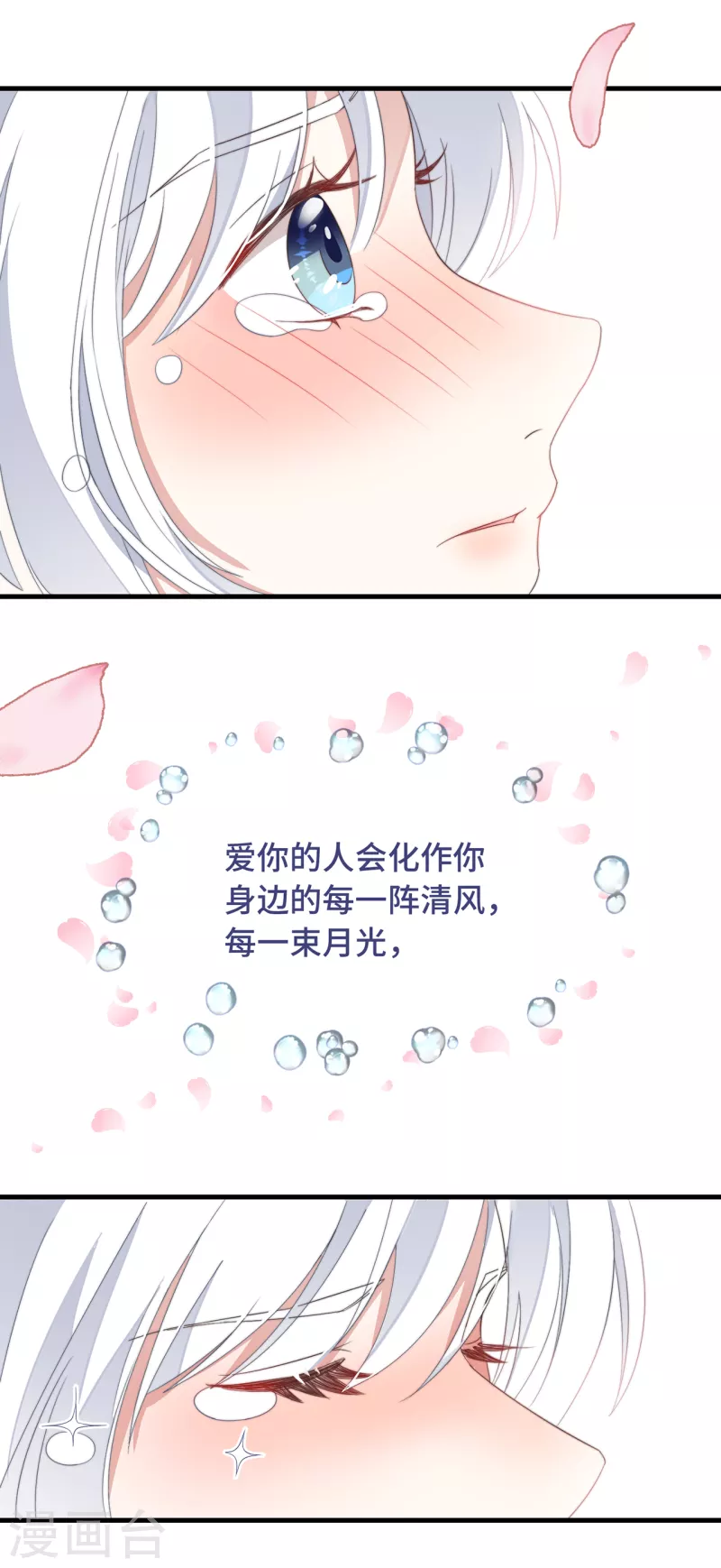 第12话 &ldquo;鬼屋&rdquo;旧宅-第14话