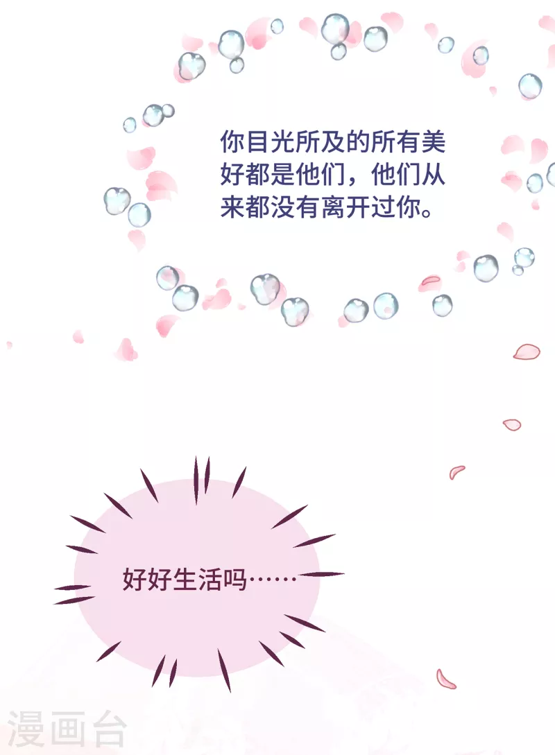 第12话 &ldquo;鬼屋&rdquo;旧宅-第14话