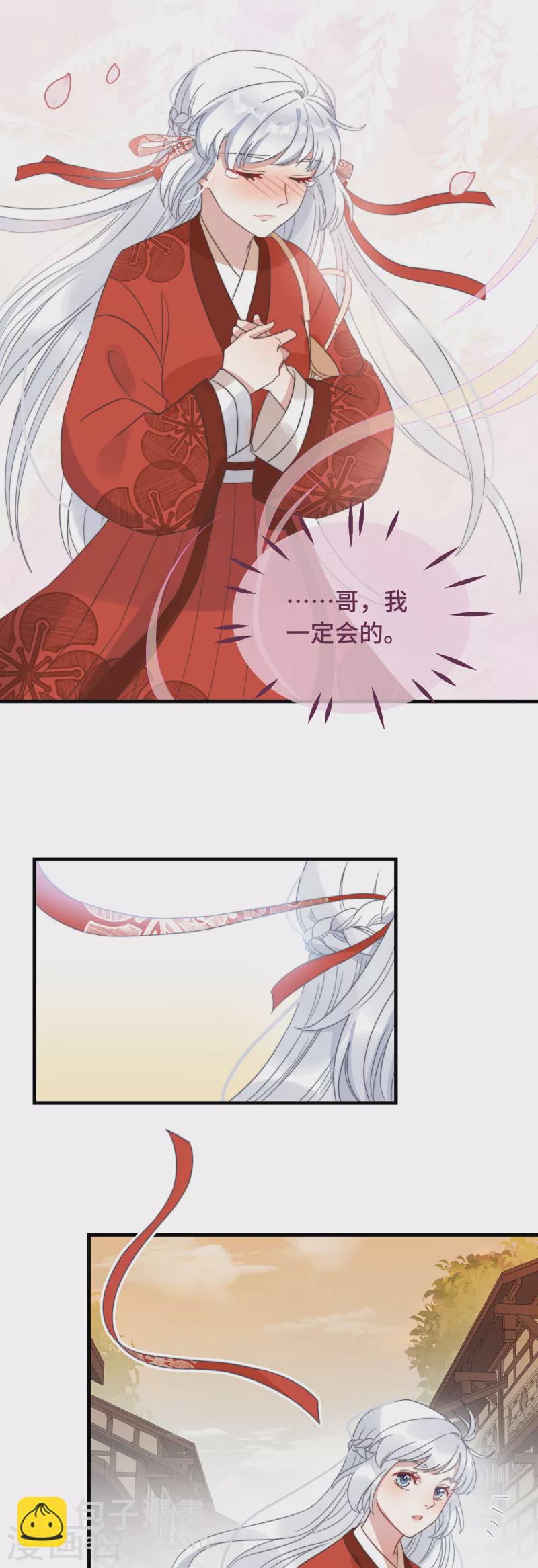 第12话 &ldquo;鬼屋&rdquo;旧宅-第14话