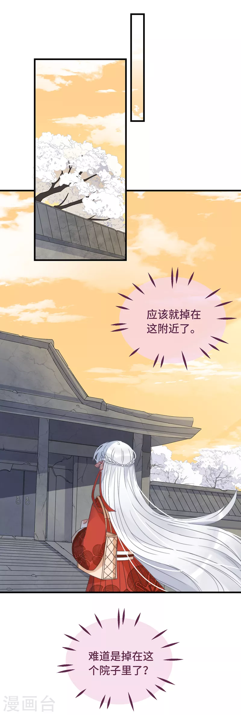 第12话 &ldquo;鬼屋&rdquo;旧宅-第14话