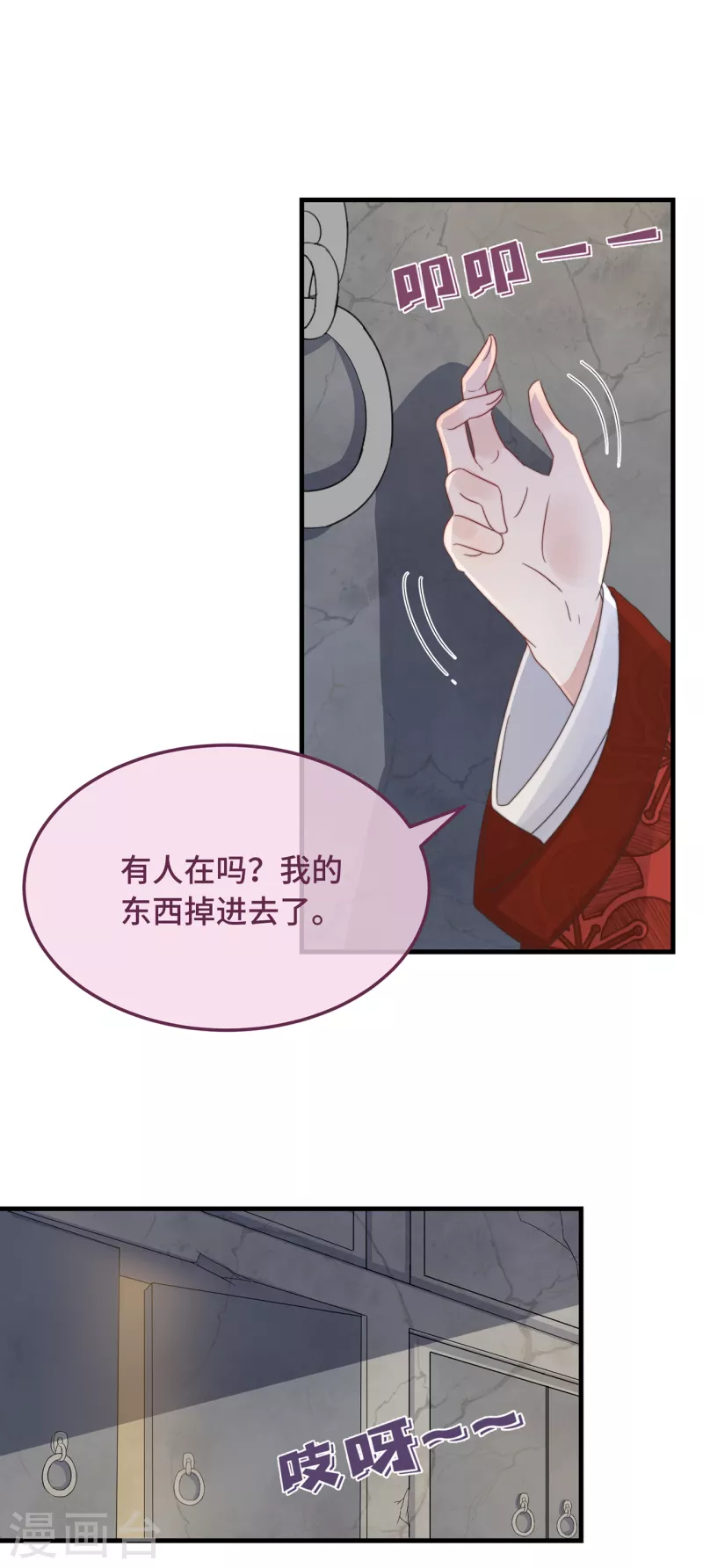 第12话 &ldquo;鬼屋&rdquo;旧宅-第14话