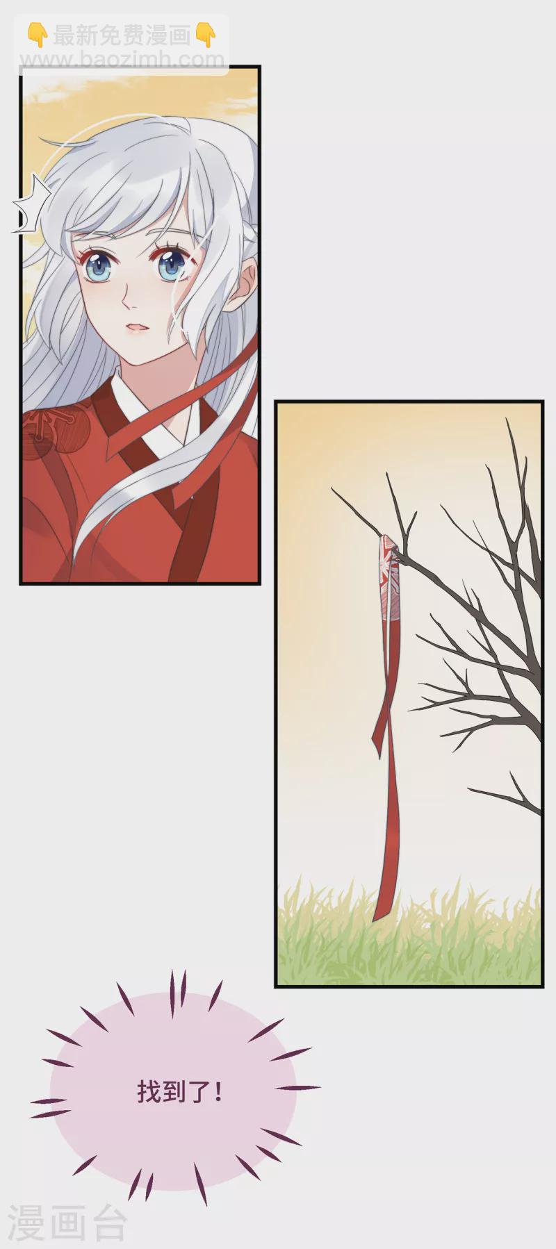 第12话 &ldquo;鬼屋&rdquo;旧宅-第14话